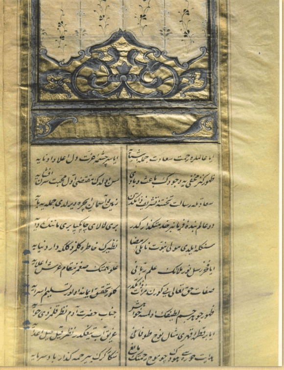 Yazma Kuranlar