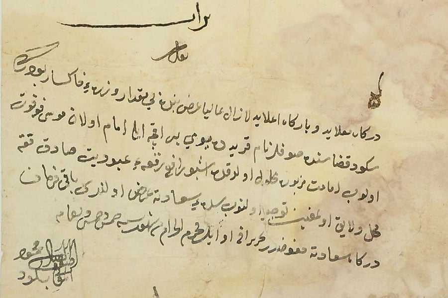 Osmanlıca Kelime Bulucu
